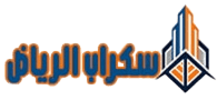 سكراب الرياض
